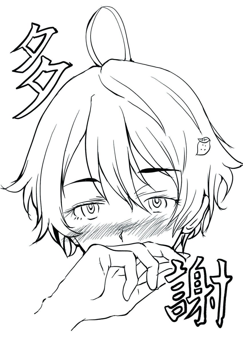 今日は本当にありがとうございました。 