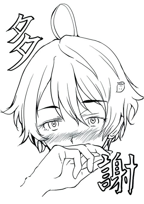 今日は本当にありがとうございました。 