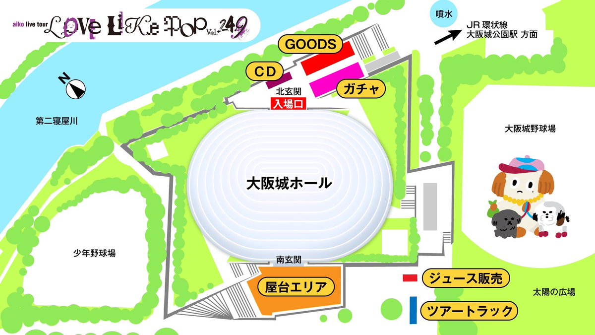 LLP24.9情報】 明日12/31(水)は、大阪城ホールにて Love Like Pop Vol