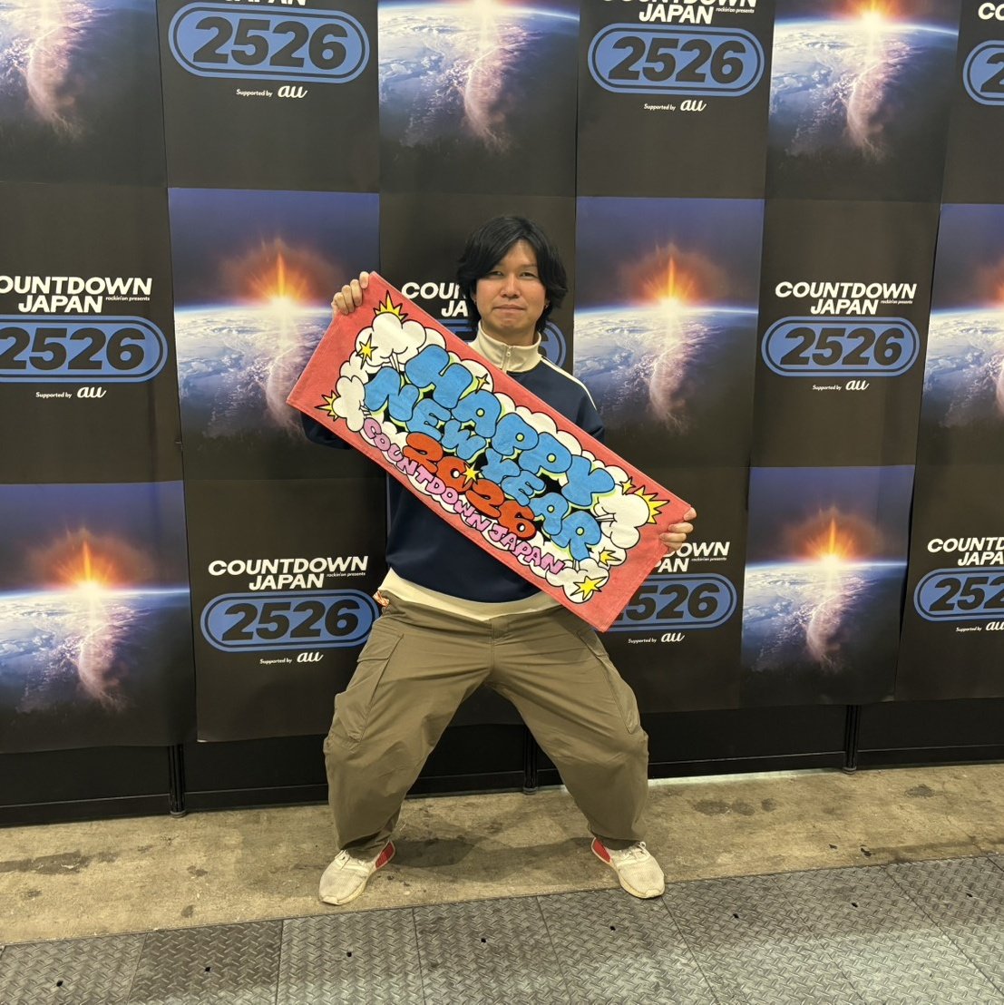 今日の #CDJ で2025年のライブ納め。 1年の雑感はまたnoteにでもまとめ