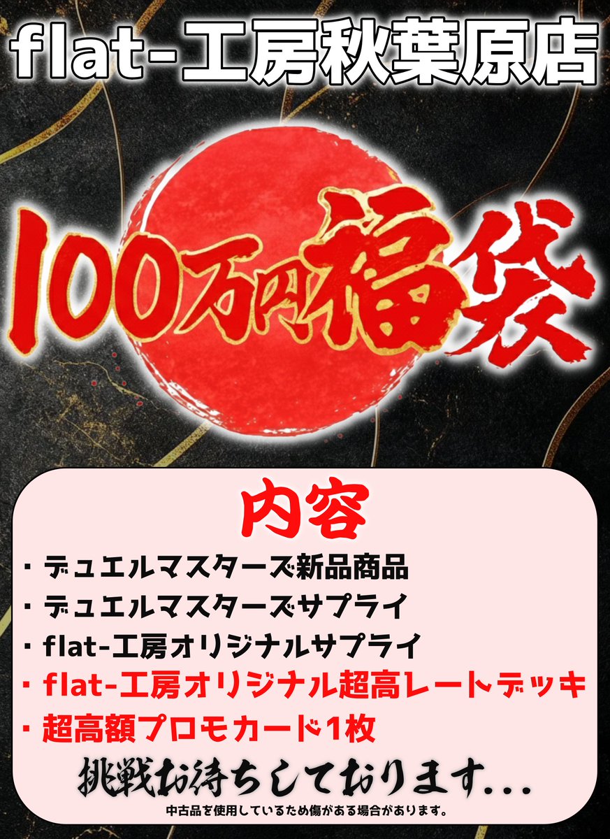 flat- (@flating2nd) / Posts / X