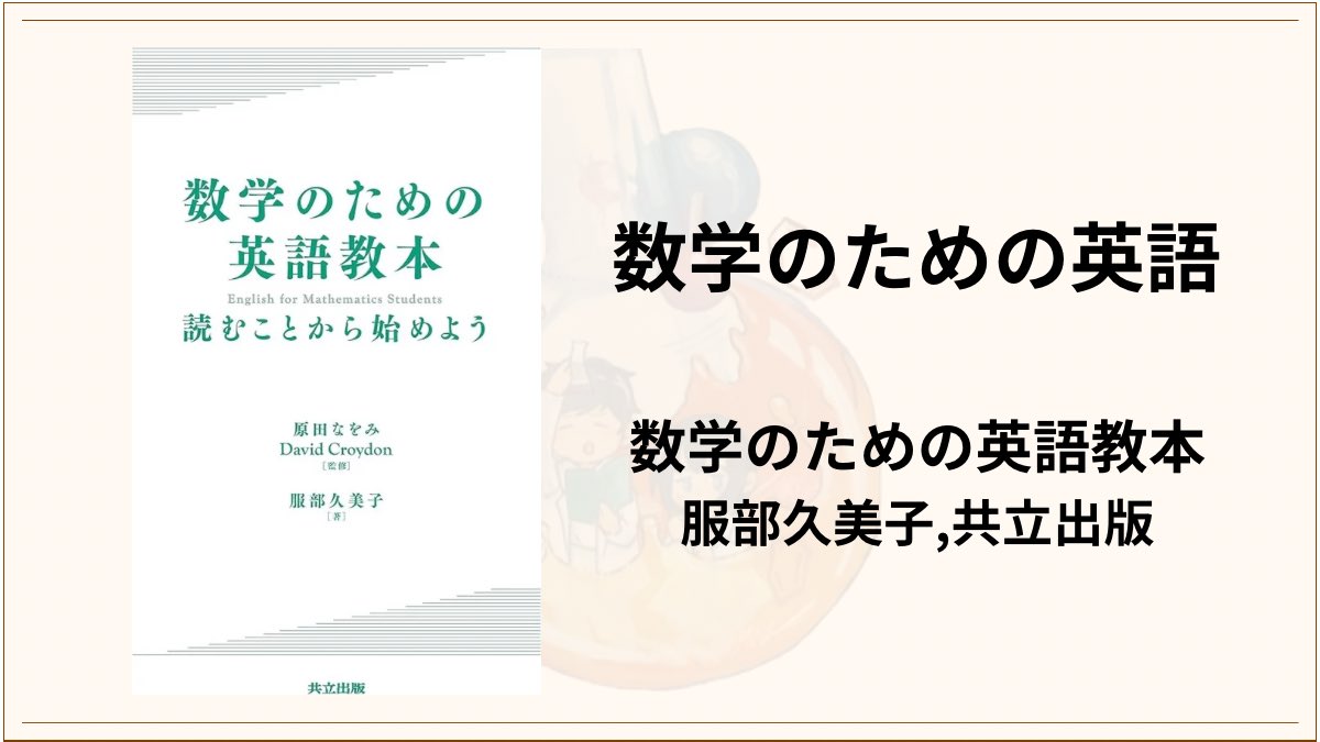 【本日終了】ACMチューリング賞講演集　共立出版【間もなく終了】 共立出版 (@kyoritsu_pub) / Posts / X