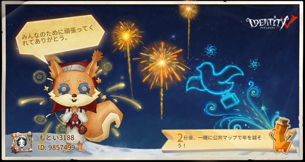 kotobiru's tweet photo. 私と一緒に「identityV」で遊ぼう！ https://t.co/YZCIWL936b
