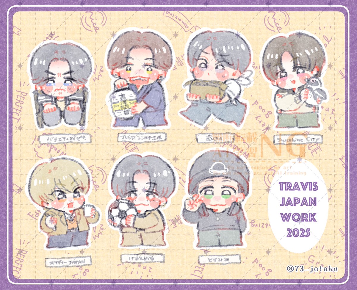 🐯2⃣0⃣2⃣5⃣🐯