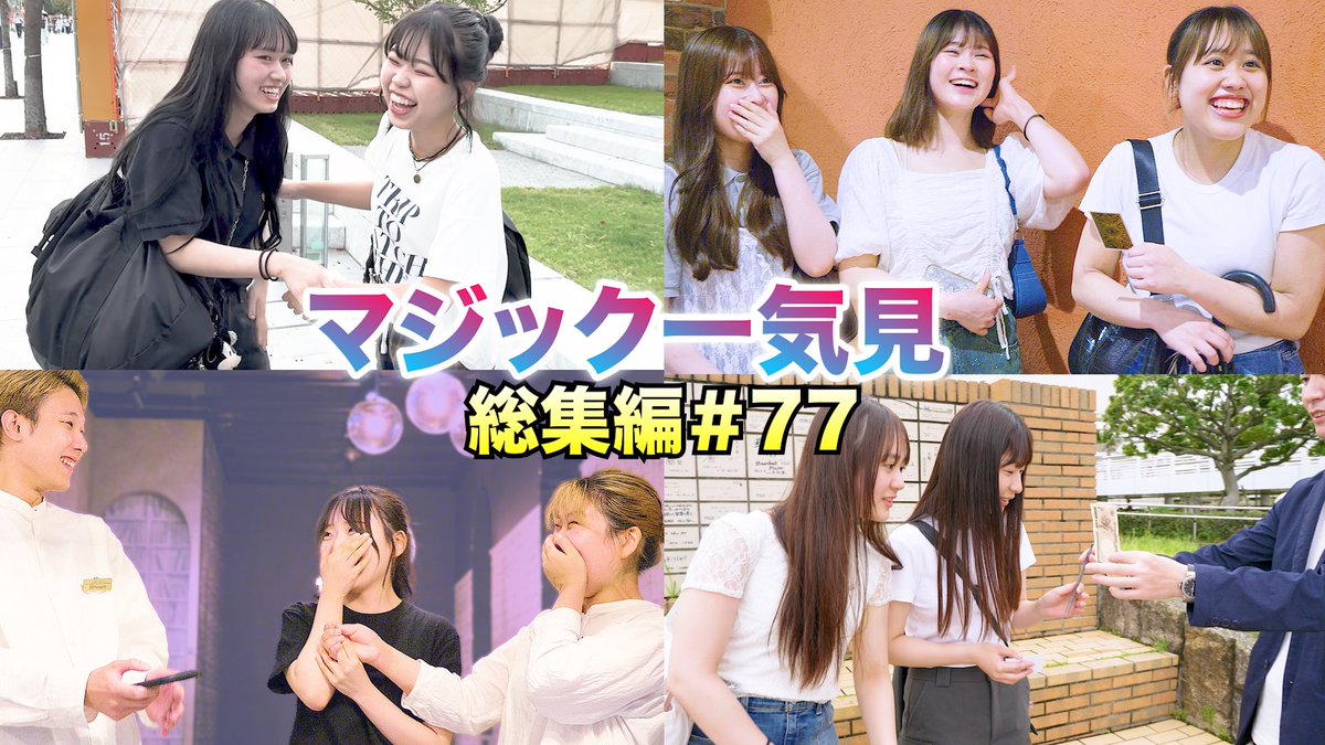 新子景視（あたらしくん） (@atarashi_kun) / Posts / X