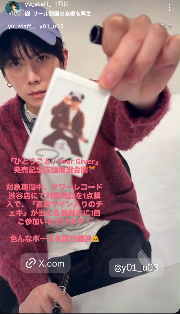 STAYC タワレコ 抽選 シウン 直筆サイン入りチェキ 早い者勝ち 激安 STAYC タワレコ 抽選 シウン 直筆サイン入りチェキ 早い者勝ち 激安