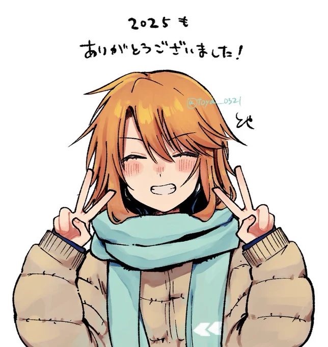 取り急ぎ描き納めです 今年も1年ありがとうございました 来年もよろしくお願いします