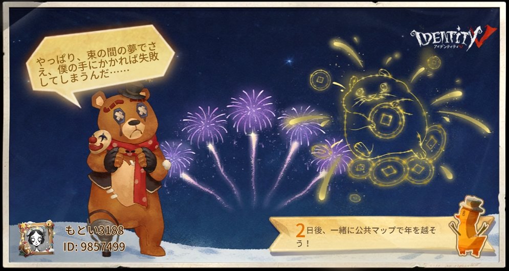 kotobiru's tweet photo. 私と一緒に「identityV」で遊ぼう！ https://t.co/NLUEAojPlj