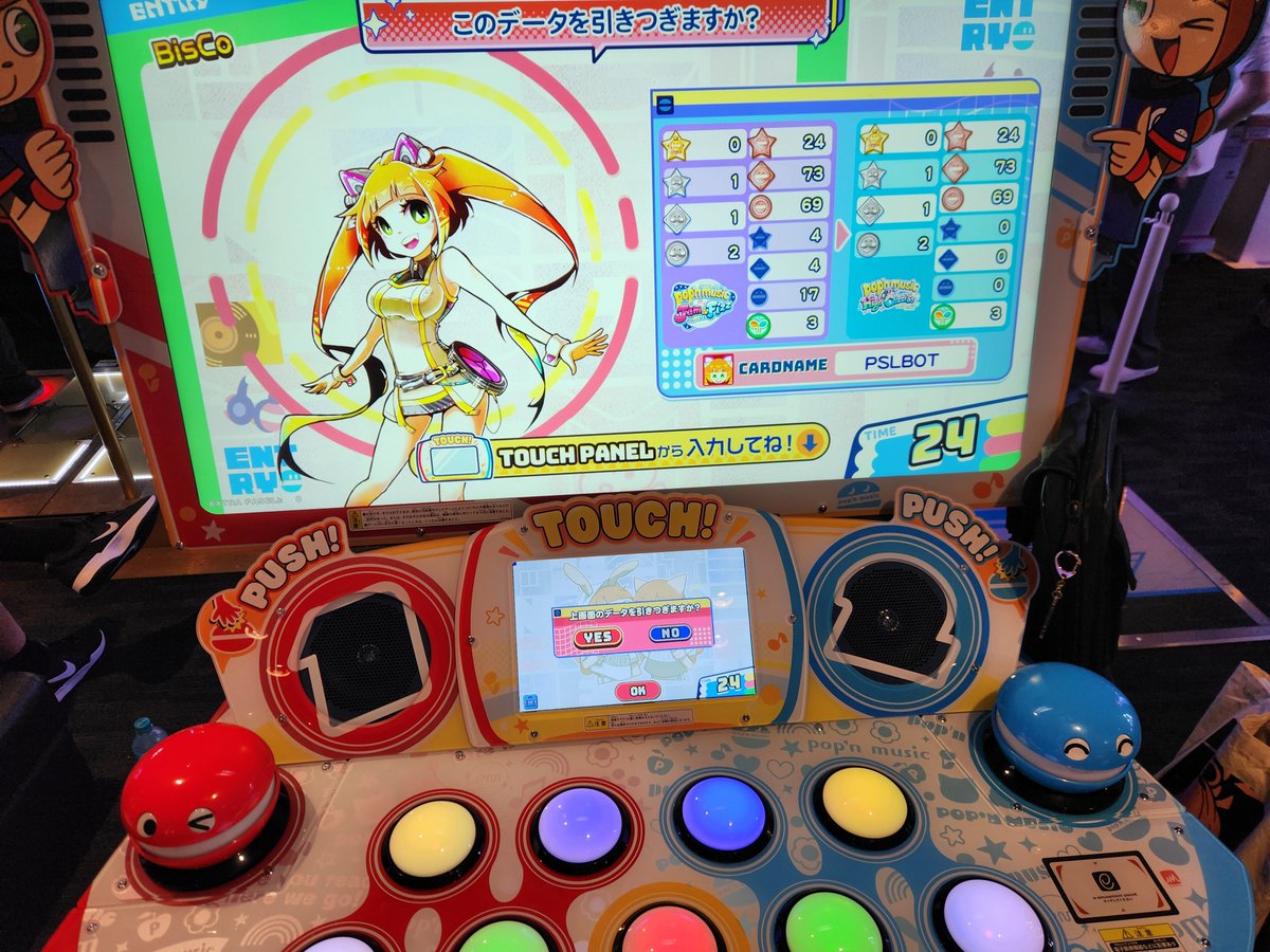 ponpon　その他の方のご購入不可です おニューのポップン触ってきたにょ