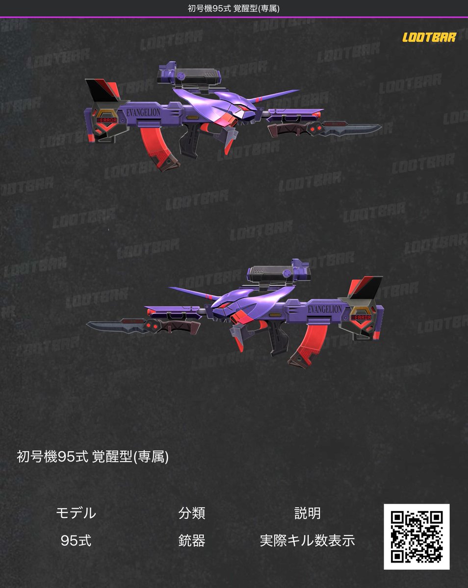 よーはん🍂《荒野垢買取/垢販売》 tweet media