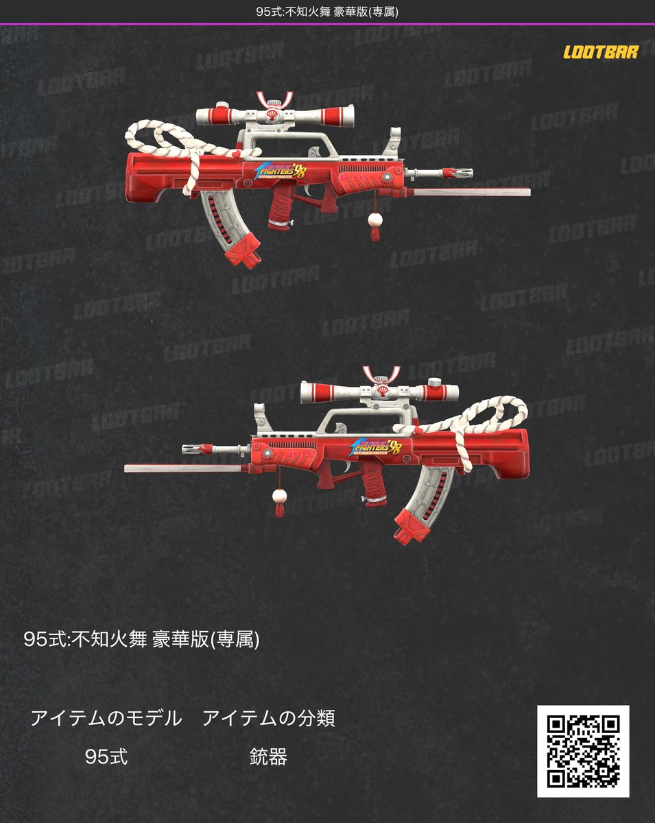 よーはん🍂《荒野垢買取/垢販売》 tweet media