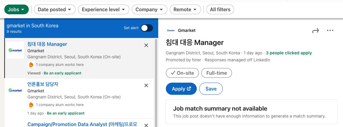 치매 대응, 침대 해응은 봤는데 침대 대응은 처음 봄