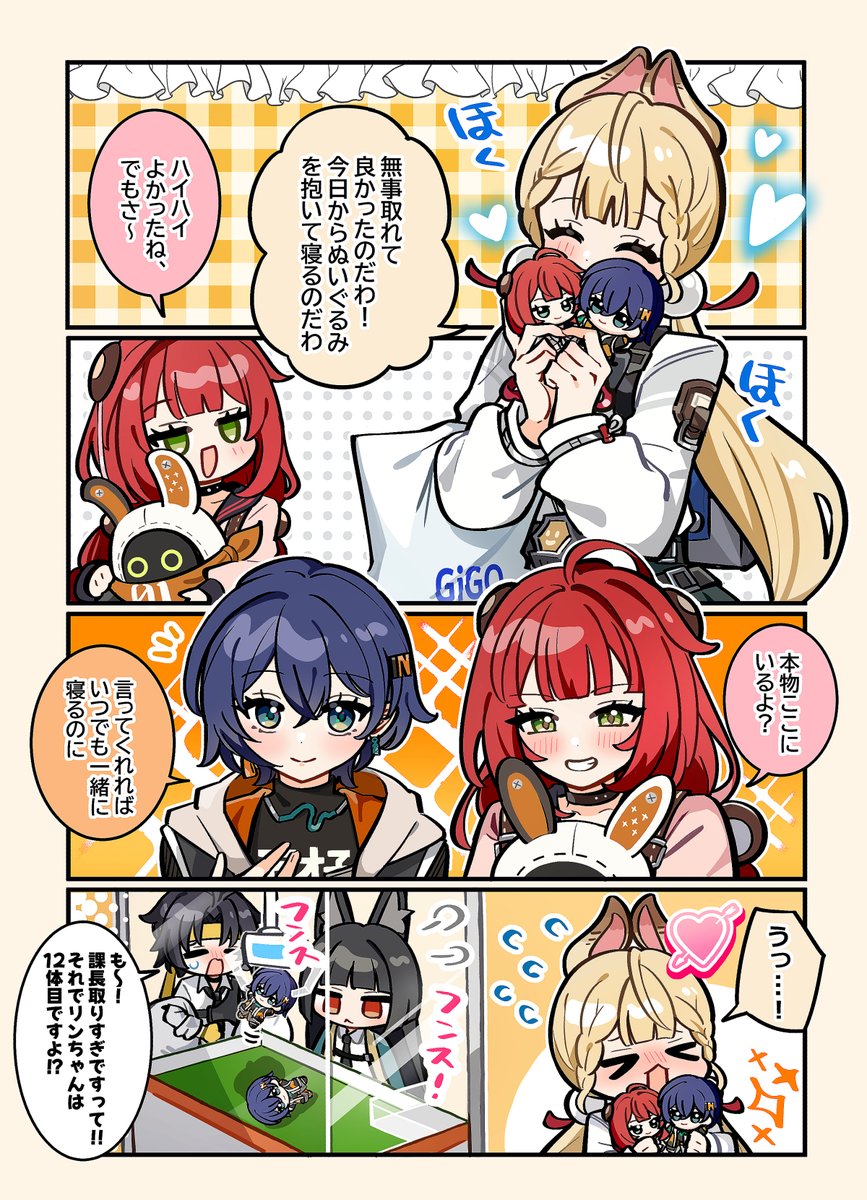 TIENS ゼロシリーズ3点✖️2 03.3119.3600/56.M3100 クロノマスター スポーツ グリーン 新品