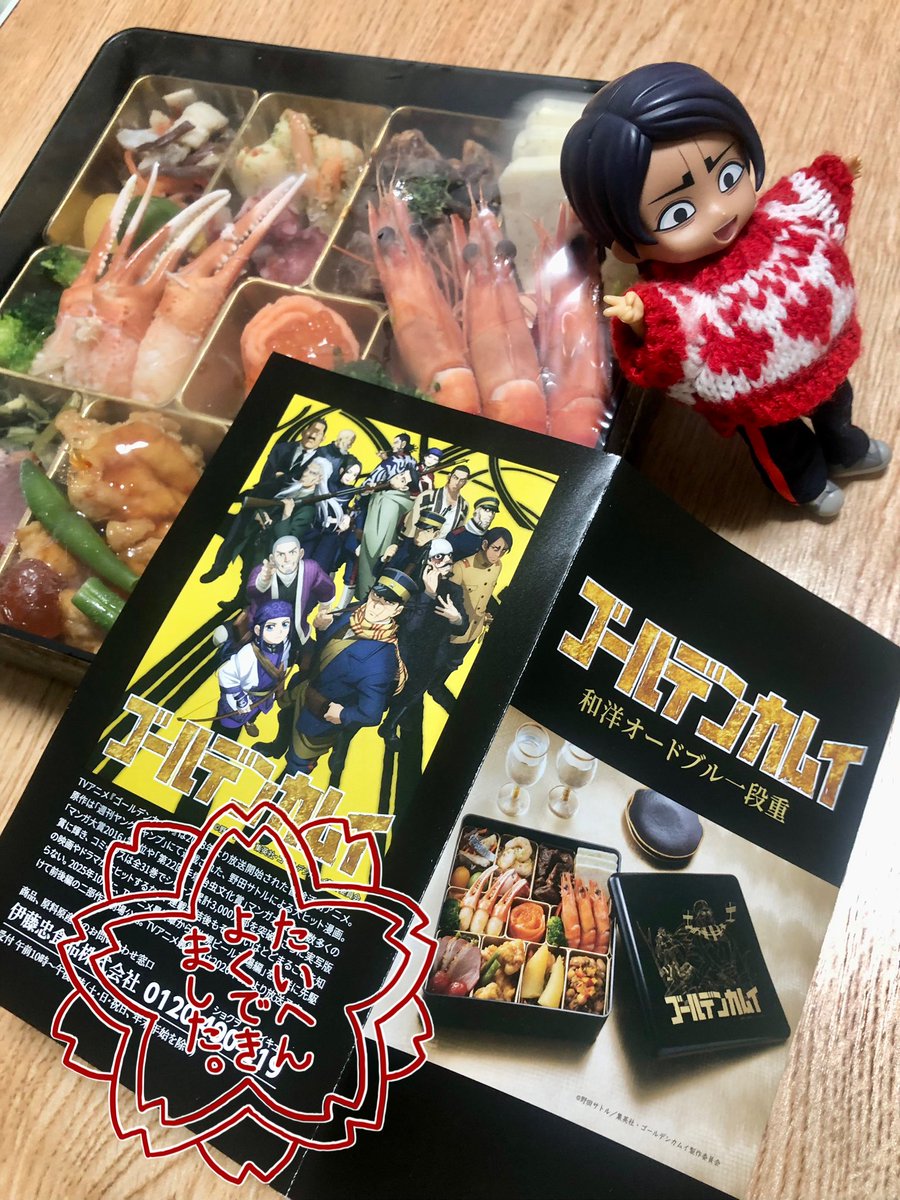 ゴールデンカムイ　おせち　アクスタ 3体セット ゴールデンカムイおせち アクリルスタンド 3体セット ゴールデンカムイ