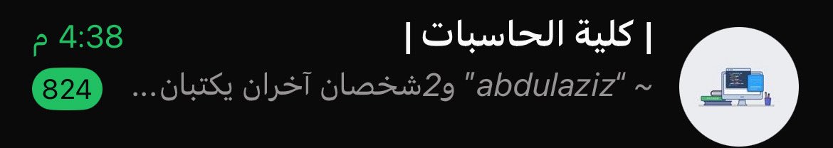 itsLuj_'s tweet image. الدفعة كلها انجلدت من جبر