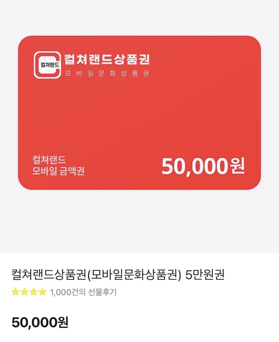 monana's tweet photo. [RT추첨] 안녕하세요, 저의 존잘님이 리디북스에서 F적 연애사를 런칭하였습니다. RT해주신분 한분 추첨하여 5만원 상당의 문화상품권 코드를 보내드립니다! https://t.co/fuLM4gWOGC https://t.co/36gInH5Rrj
