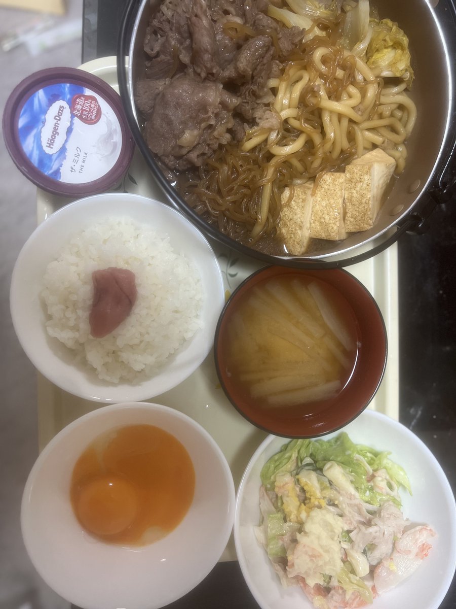 今日は外食してる人多そうだから
家でA5ランクのすき焼き食べる！

明後日からは旅行やし楽しみな事が
いっぱいやな！✨✨