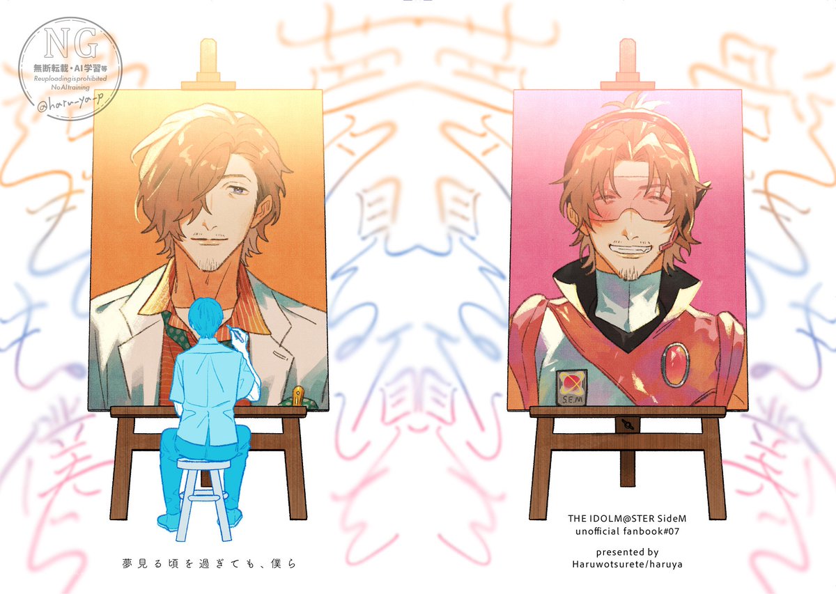 haru_ya_p's tweet image. 応援広告で描かせていただいた2枚を除くと、このへんが自分的にはお気に入りでした🖼️2026年も引き続きセムを…いっぱい描きたい……🙏
#2025年自分が選ぶ今年の4枚