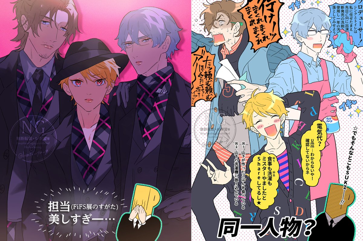 haru_ya_p's tweet image. 応援広告で描かせていただいた2枚を除くと、このへんが自分的にはお気に入りでした🖼️2026年も引き続きセムを…いっぱい描きたい……🙏
#2025年自分が選ぶ今年の4枚