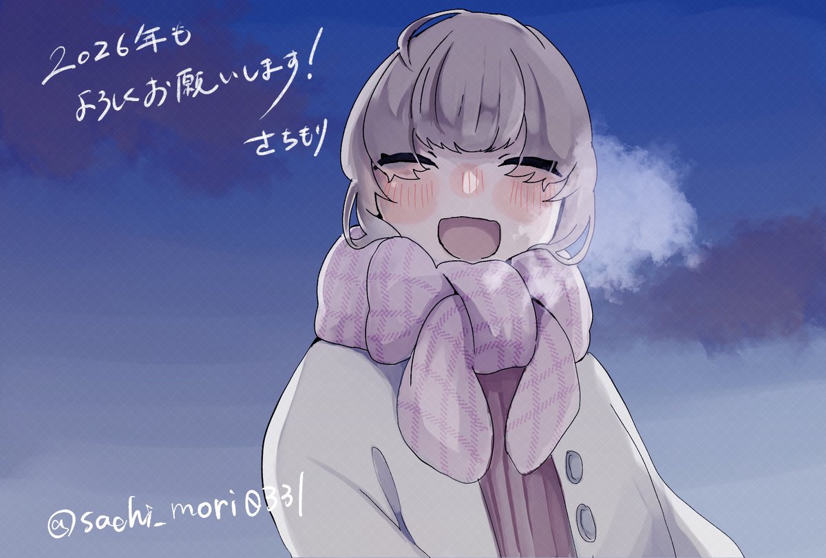 さちもり tweet media