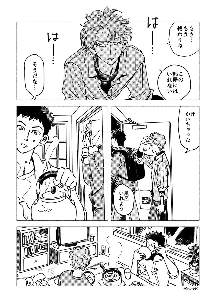 (2/4) 