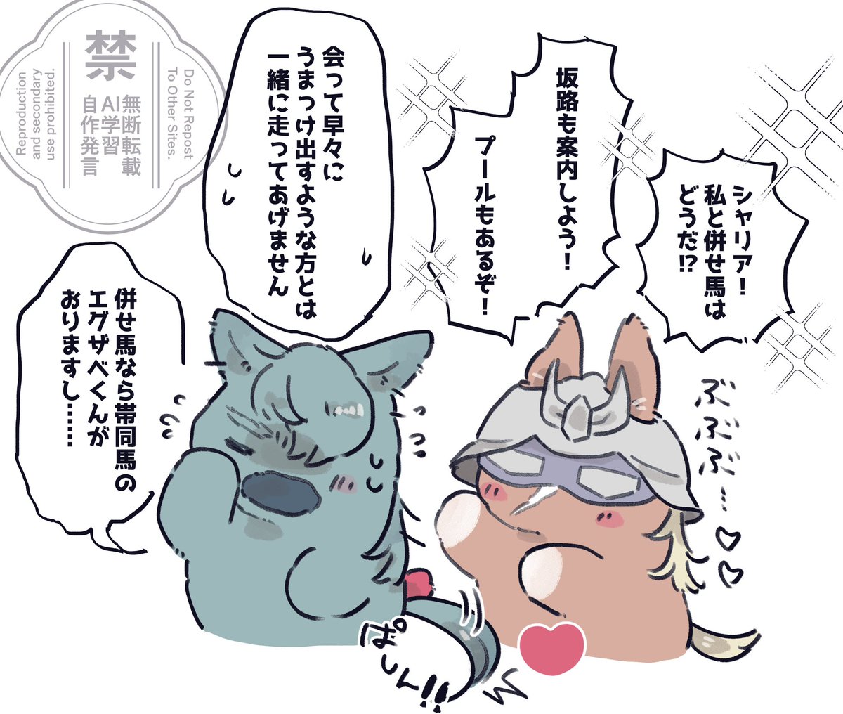 sepata (@sepata444) / Posts / X