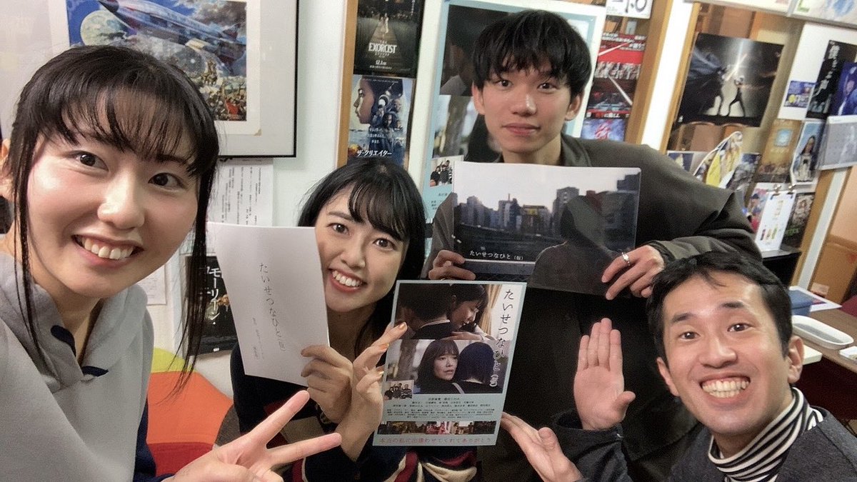 主演作『たいせつなひと(仮)』
出演作『おっさんずぶるーす』
を上映してくださり、
とてつもなくお世話になった劇場
高円寺シアターバッカスの丸山大悟さんが、急逝されたと聞きました。
映画愛に溢れている素敵な劇場。
ここでたくさん夢が叶いました。