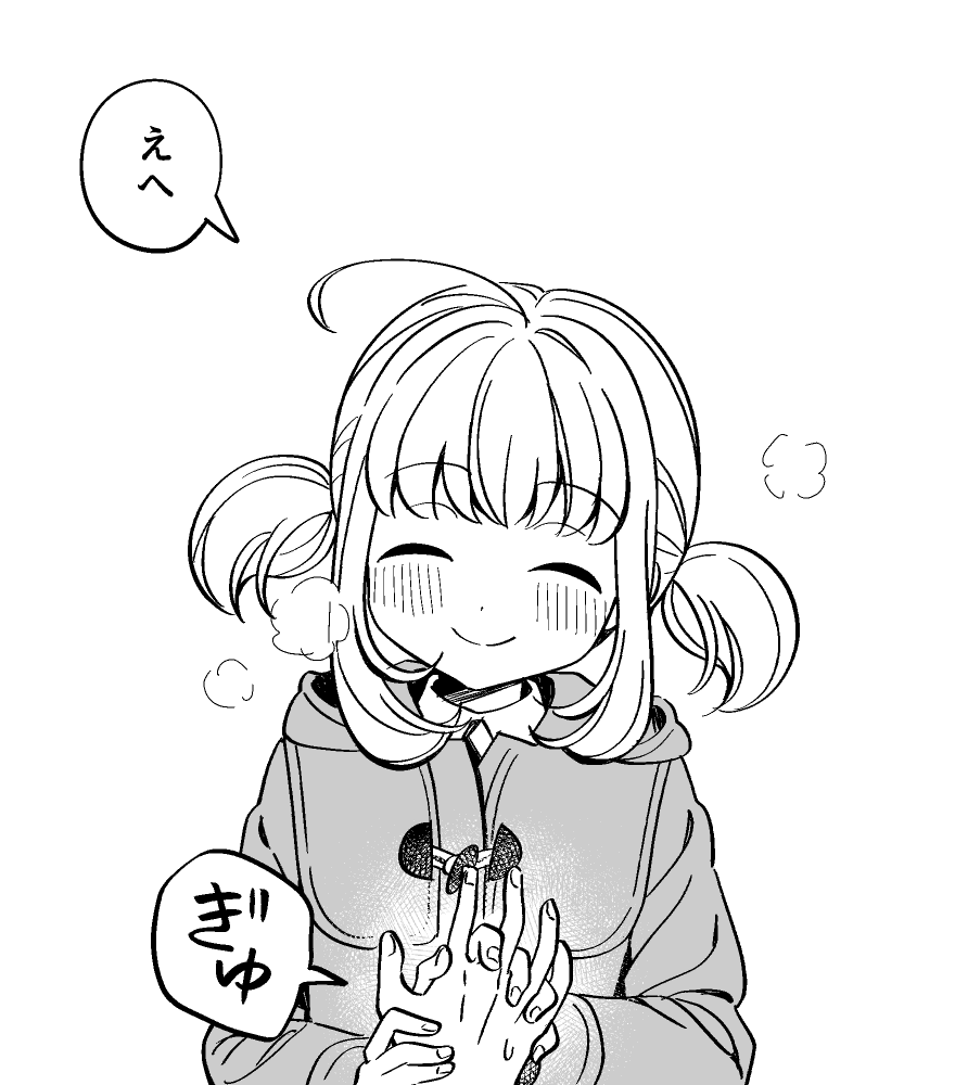 もつ (@n1b010) / Posts / X