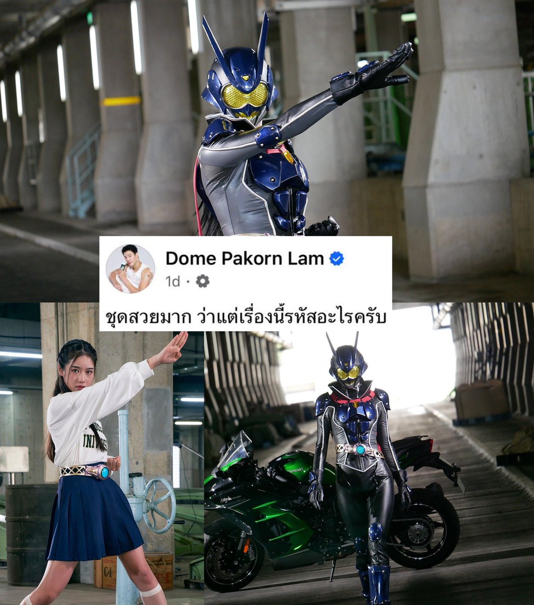 Noo_Amadeus's tweet photo. ตามปกติผมให้เกียรติผู้หญิง
ค่ะ ให้เกียรติขั้นสุด น่านับถือ น่าชื่นชม สมควรเป็นบุคคลตัวอย่าง โล่ห์เกียรติคุณต้องเข้าแล้ว 

 #โดมปกรณ์ลัม https://t.co/Gr41kbKmdT