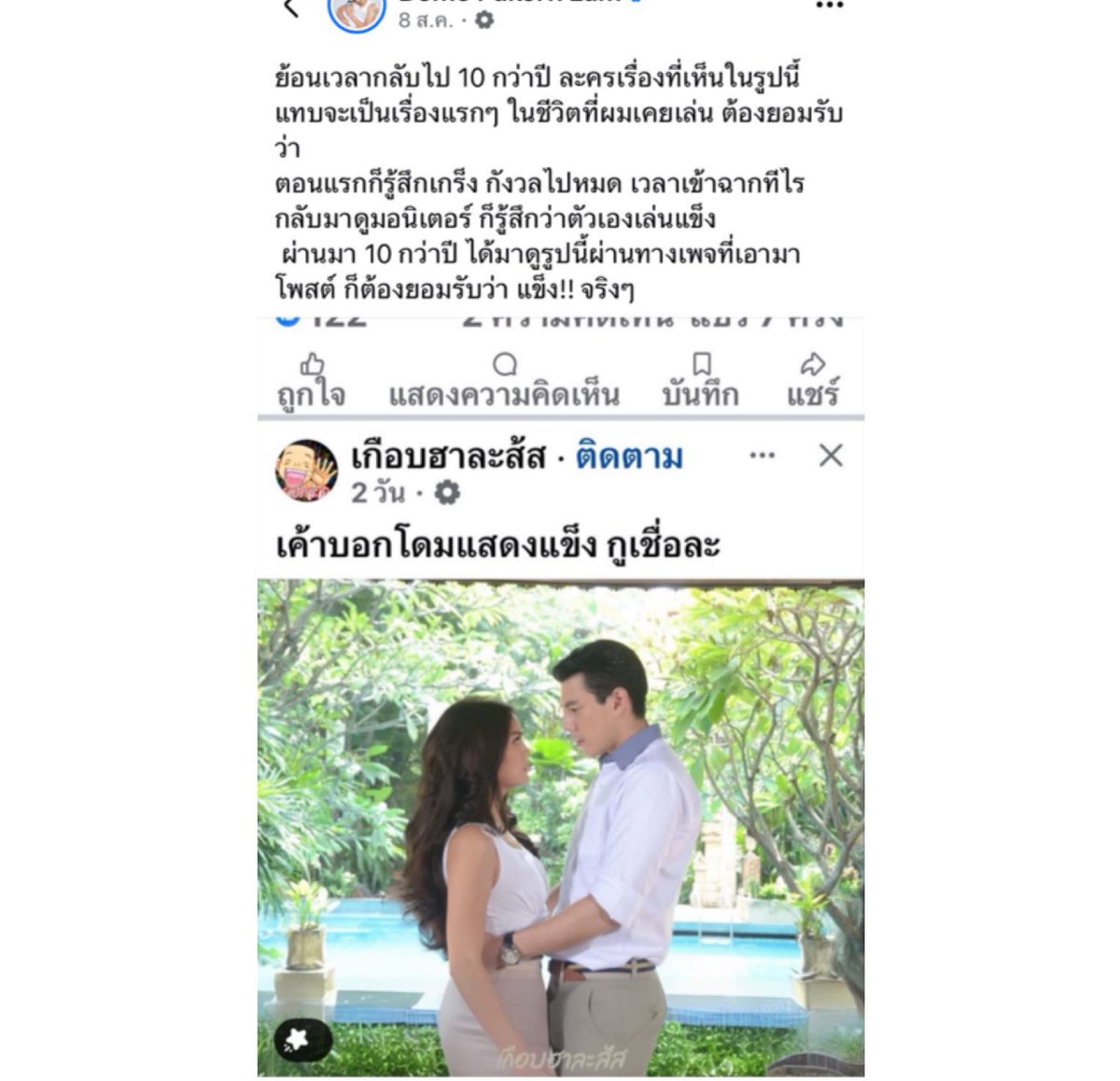 Noo_Amadeus's tweet photo. ตามปกติผมให้เกียรติผู้หญิง
ค่ะ ให้เกียรติขั้นสุด น่านับถือ น่าชื่นชม สมควรเป็นบุคคลตัวอย่าง โล่ห์เกียรติคุณต้องเข้าแล้ว 

 #โดมปกรณ์ลัม https://t.co/Gr41kbKmdT