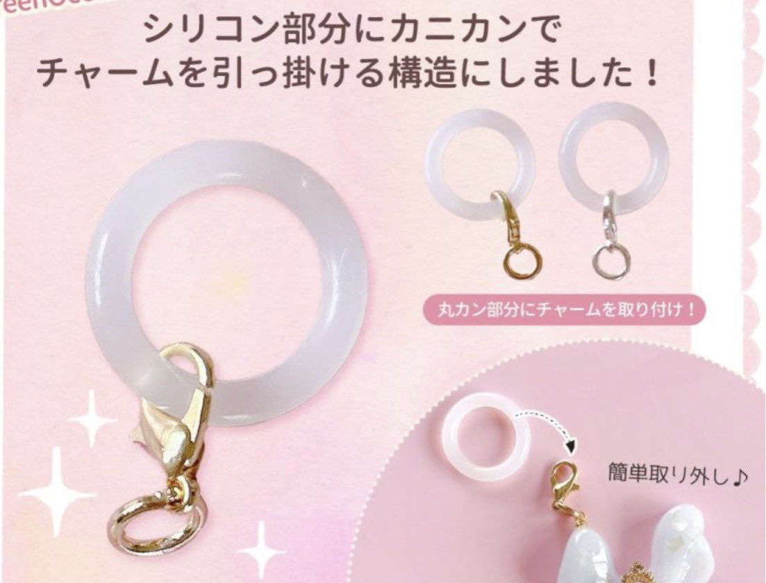 _51nyaaan's tweet photo. いっしょうのおねがいなのですがめじるしキーホルダーのカニカンはこのむきでお願いしたいです🥹🥹🥹🥹ナカムラくんのところに藤林さんつけたい、、です🥹🥹🥹 https://t.co/LbBRHpEwMr