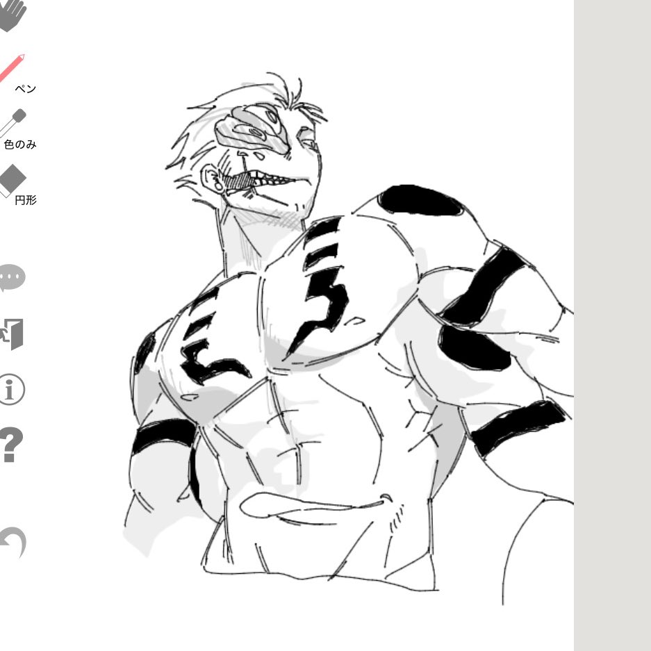 しろ　宿儺TOP 呪術廻戦 両面宿儺 フィギュアーツZERO 宿儺 | 魂ウェブ