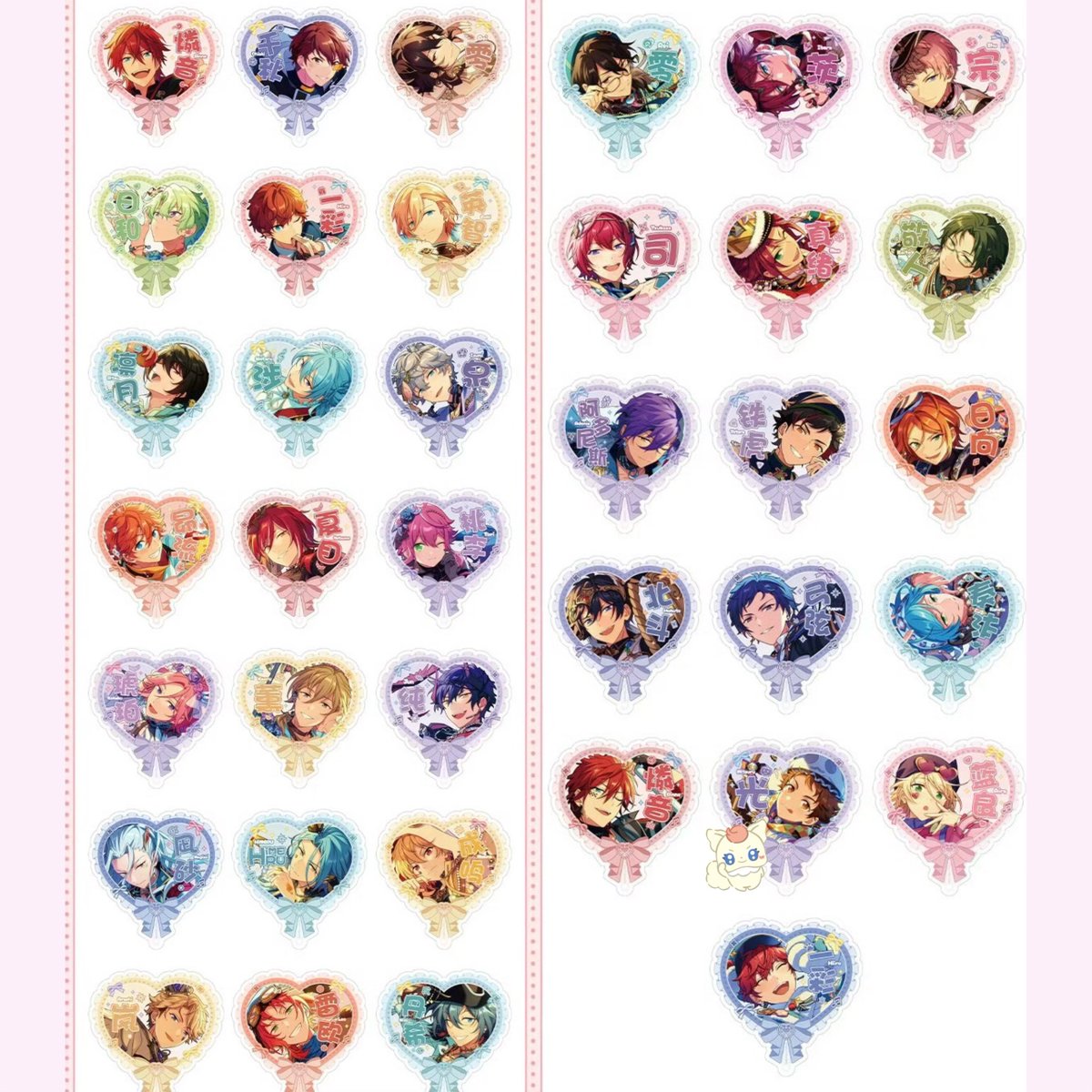 交換】あんスタ 中国 星推クリアカード 限定招募 A 2BOX、B 2BOX 求