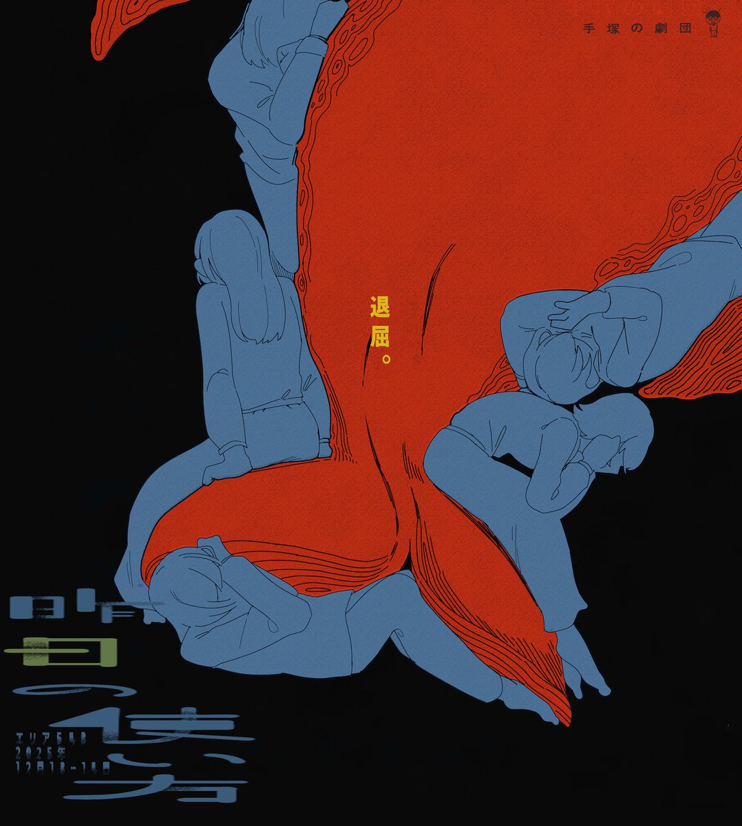 フライヤーコンテストflcoに昨日の使い方で作成したフライヤーがエントリーしています！
いいなと思ってくれたら是非投票お願いします🐋