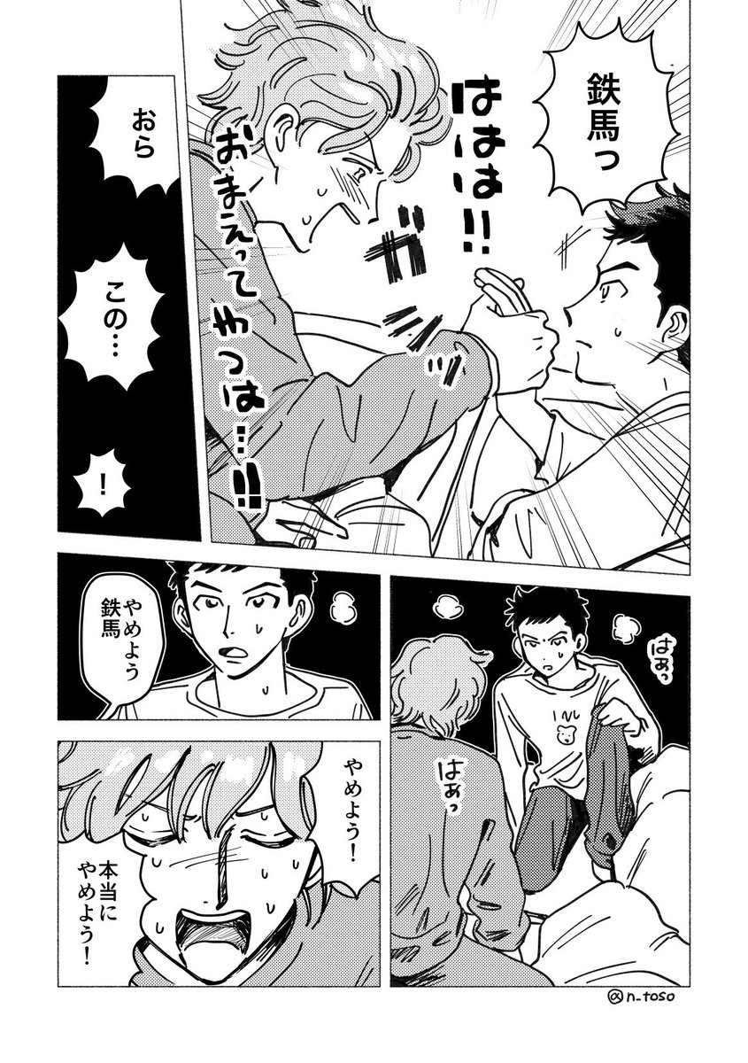 (3/4) 