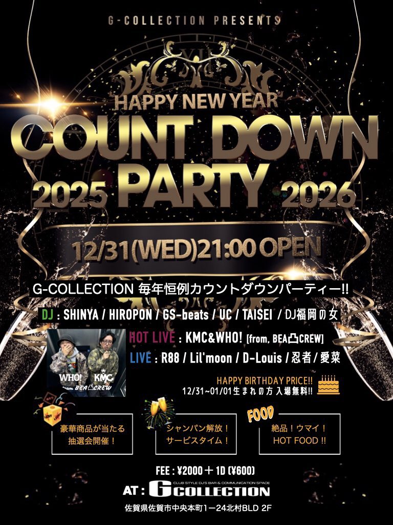 DJ福岡の女 tweet media