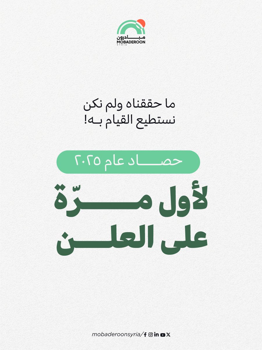 Mobaderoon tweet media