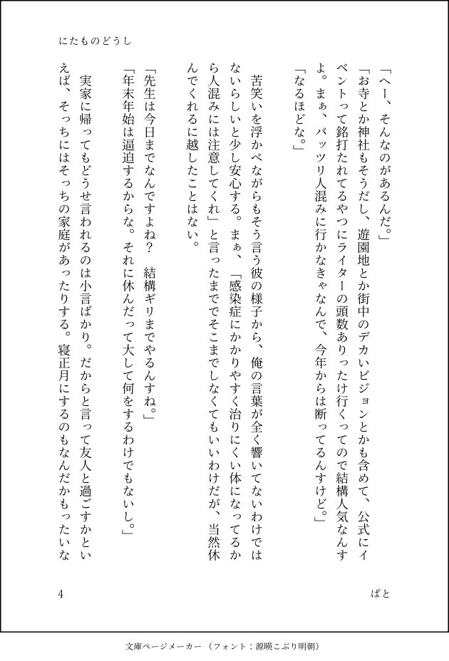 メグミ (@ep656t) / Posts / X