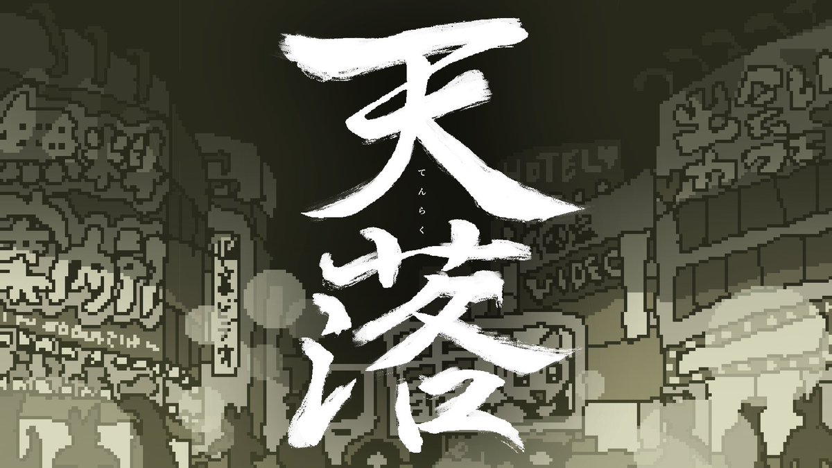 KOKORO❤️ 10本+++-+... KOKORO｜国書刊行会