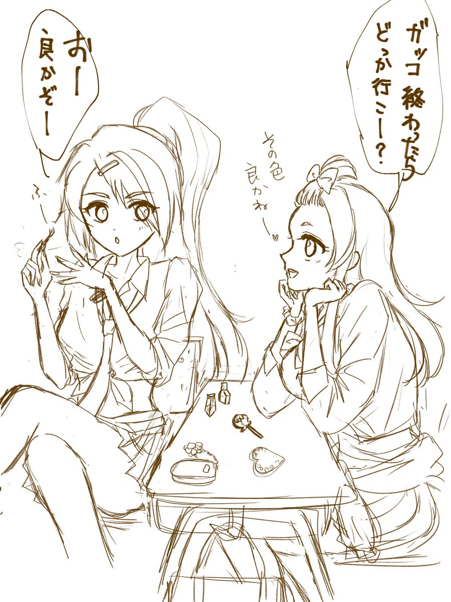 描き直してみた😃