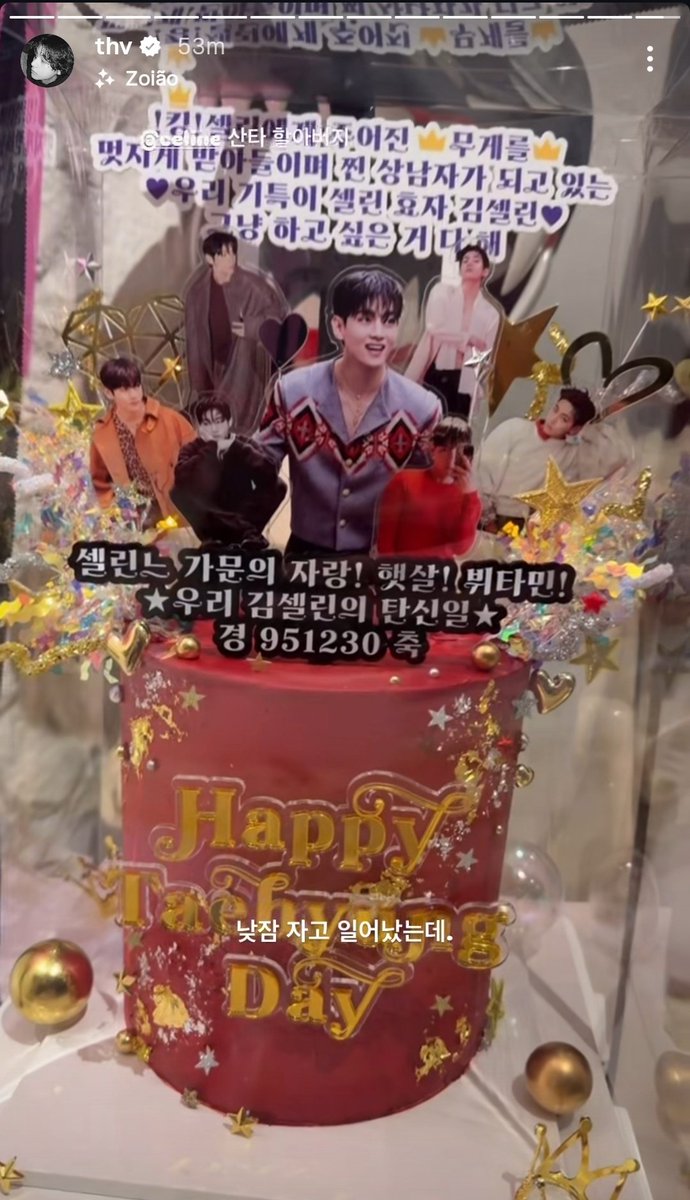 TAEKOOKER_4ever's tweet photo. I was wondering where is Celine gift....
They were too busy packing the whole store for him....lol
Look at that massive cake! Wow, Celine does treat Tae like the king that he is!
#HappyBirthdayV #Happy_V_Day #VDAY #HappyVDAY2025 #HappyVirthday https://t.co/jpBAt95fUW
