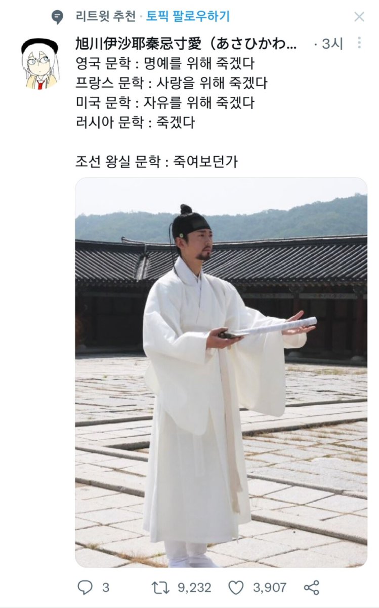 旭川伊沙耶秦忌寸愛(비티) tweet media