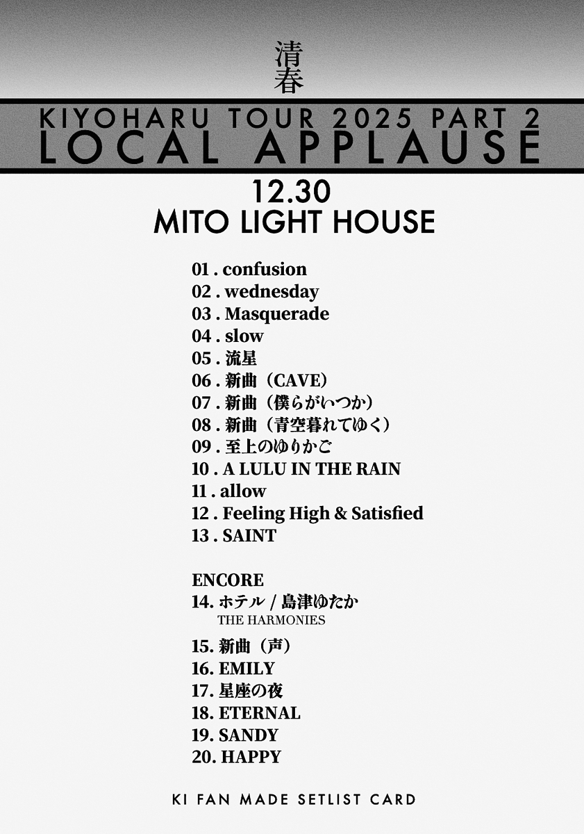 くろ（sub & INOS） (@kuro_freely) / Posts / X