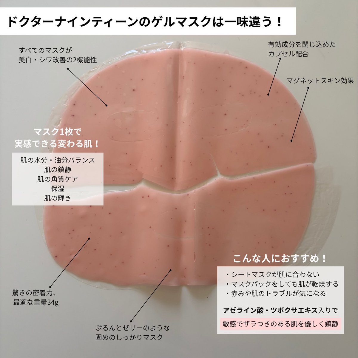 わさび@美容垢 tweet media