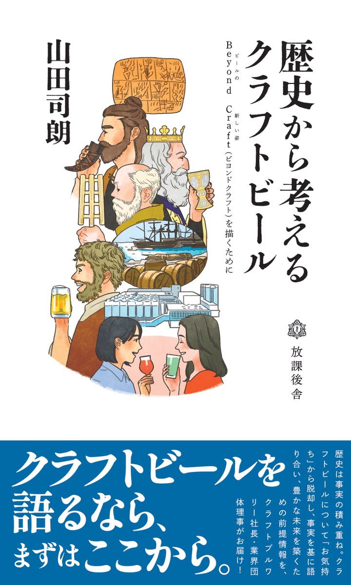 長谷川小二郎 4/12(日)技術書典オフライン さ09 tweet media