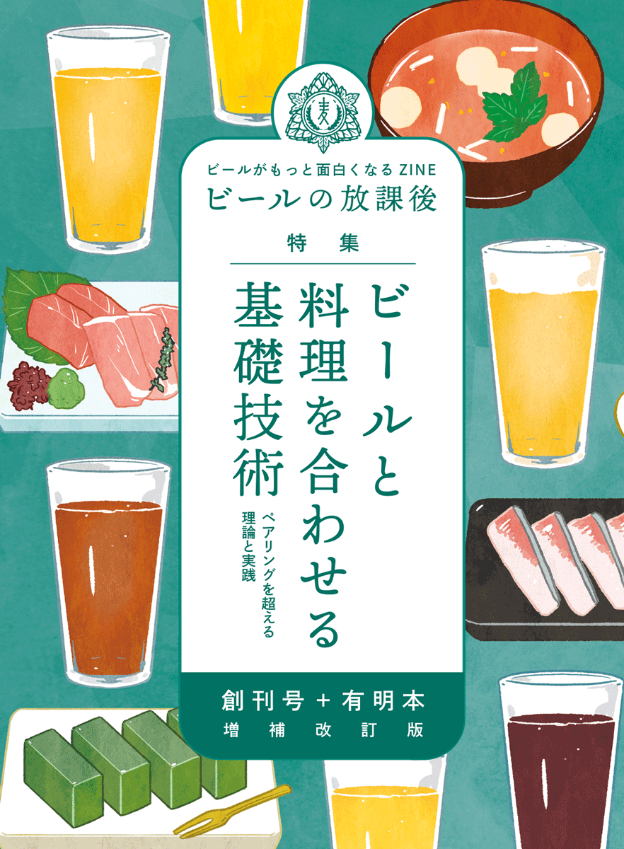 長谷川小二郎 4/12(日)技術書典オフライン さ09 tweet media