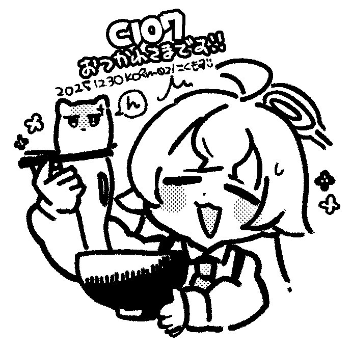 こくもす🐳C107 1日目東4【ヨ21b】 (@ko9m02) / Posts / X