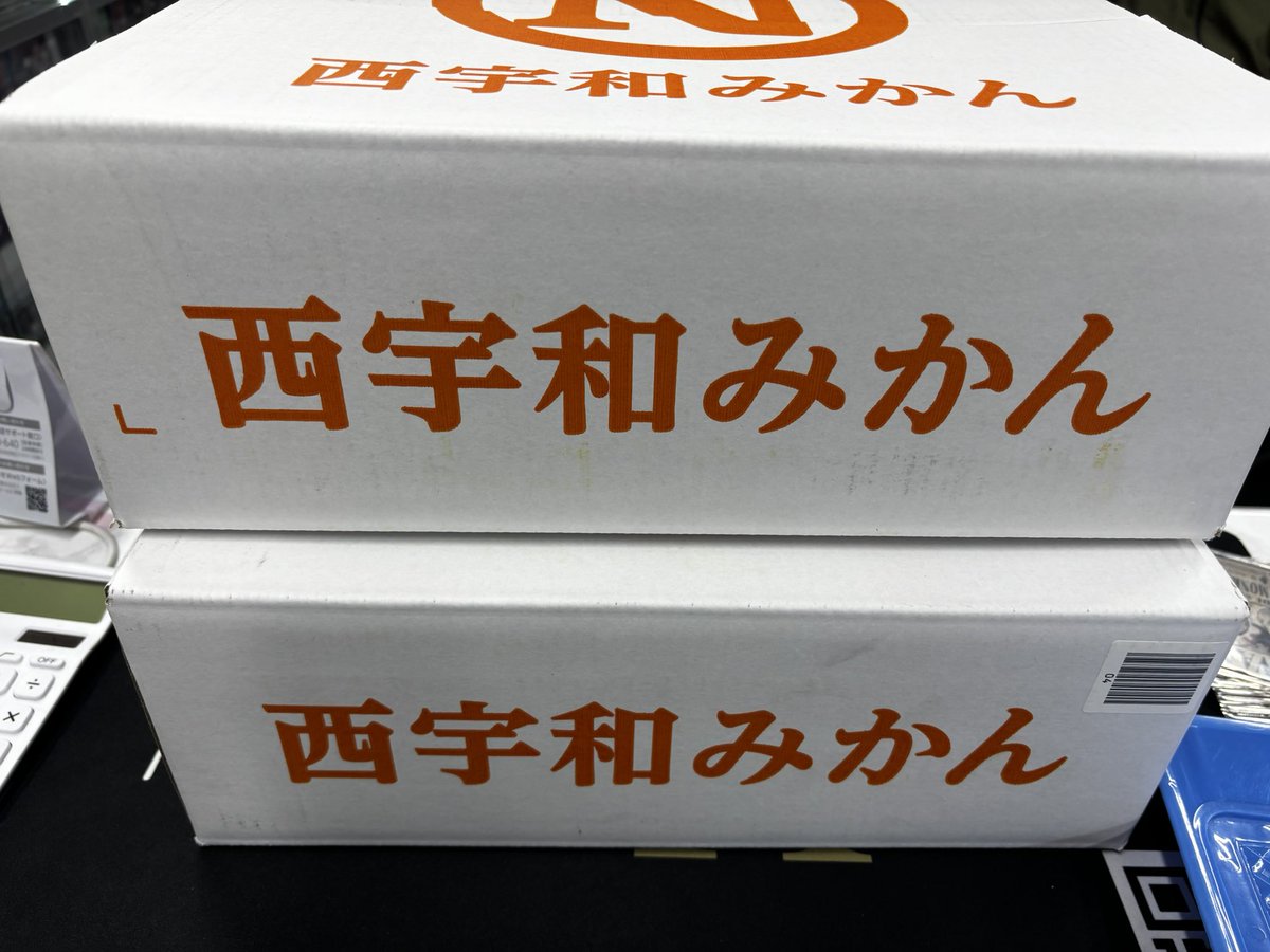 みかん8キロ差し入れありがとうございます‼️ #トレカx #年中無休カドショ