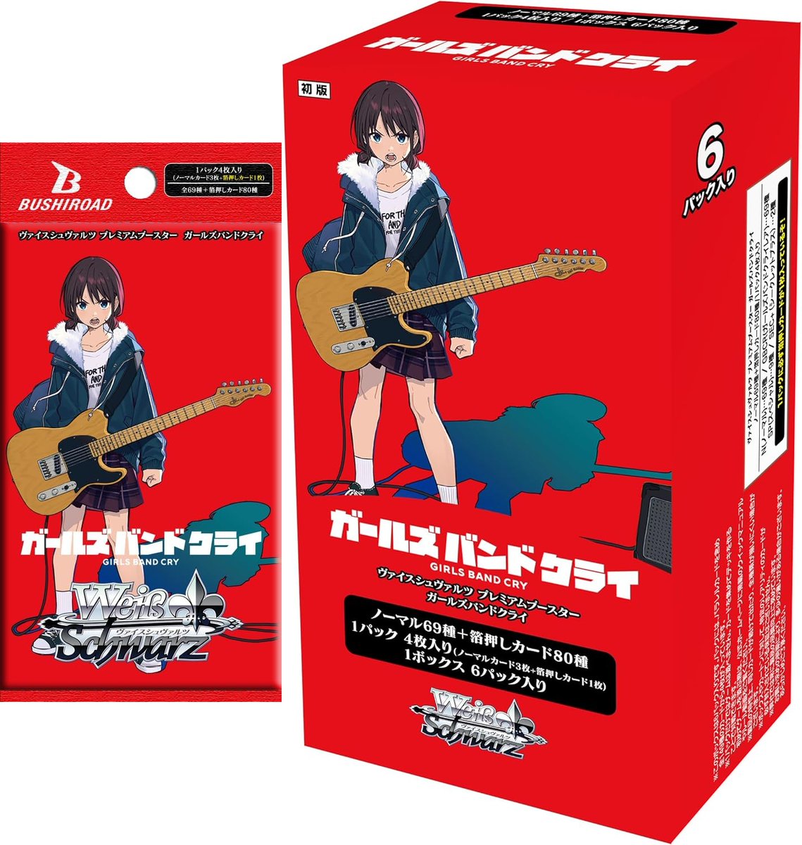 ヴァイスシュヴァルツ プレミアムブースター ガールズバンドクライ 未開封3BOX Amazon.co.jp: ヴァイスシュヴァルツ プレミアムブースター ガールズ