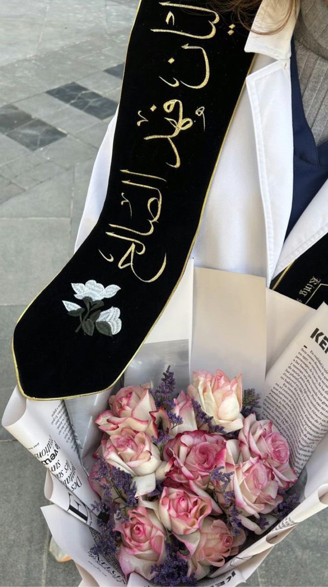 Layan 🦋 tweet media